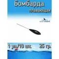 Бомбарда EastShark плавающая черная 25 гр. (1 уп./10 шт.)