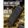 Магнитная клавиатура AK680V3 E-sports, Arctic Isle magnetic switch, RGB подсветка