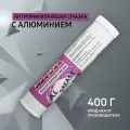 Антиприкипающая смазка с алюминием для резьбовых соединений MAX WAX AL Grease 400грамм