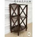 Этажерка-стеллаж Джульетта