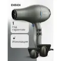 Фен профессиональный DiBiDi PRO Amato для волос, с насадками