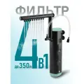 Фильтр - помпа для аквариума Aqua Reef AF PRO 1400 ( 200 - 350 л,1400 л/ч, 20 Вт ) внутренний, погружной, для рыб и черепах
