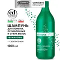 Шампунь для сухих волос увлажняющий CONSTANT DELIGHT Intensive с коллагеном, 1000 мл