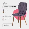 Стулья для кухни Шеффилд Valori, стул кухонный, мягкий, велюр, 1 шт.