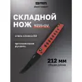Складной нож SRM 9215-GV, сталь D2, рукоять G10, длина клинка 91 мм