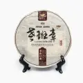Китайский выдержанный чай Шу Пуэр. Laobanzhang 2017 год, Юньнань, блин, 357 гр (арт. 9460691)