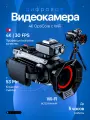 Видеокамера OptiCore, 4K, с Wi-Fi, 3 экран, 50x Zoom, черная