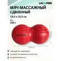 Мяч массажный LIVEPRO Peanut Massage Roller для МФР, двойной, 19,5х10,5 см, красный