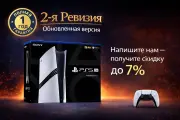 Игровая приставка Sony PlayStation 5 Pro White 4K, 2000ГБ SSD, 2-я Ревизия 7102, Без дисковода, PS5 Pro, белый
