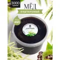 Каштановый мед 3 кг, натуральный, фермерский продукт
