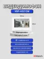 Видеодомофон HiWatch VDP-3212W