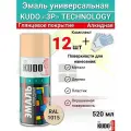 Эмаль аэрозольная универсальная KUDO 520 мл слоновая кость 12 штук + перчатки