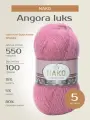 Пряжа для вязания спицами, крючком NAKO Нако Angora luks (Ангора Люкс) тонкая, шерсть мохер премиум акрил, цвет: 6682 Светлая брусника, 5 шт. по 100 г, 550 м