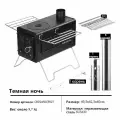 BLACK DOG Многофункциональная дровяная печь CBD2450CF027