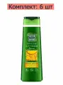 Шампунь Чистая линия Фитобаня для всех типов волос, 400 мл, 6 шт