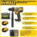 Ударная дрель-шуруповерт Dewalt DCD999 P2 (2 АКБ 5 Ач XR и ЗУ в кейсе TSTAK)