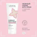 LEVITAL Кремовый скраб для лица с семенами кедра 75 мл