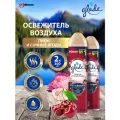 Освежитель воздуха GLADE Пион и сочные ягоды 300 мл. х 2 шт.