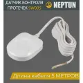 Датчик протечки Нептун SW-005 2м