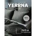 Наволочки 70х70 YERRNA комплект 2 шт, алог икеа, 100% хлопок, сатин, цвет сумерки