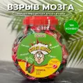 Карамель Взрыв мозга большая банка