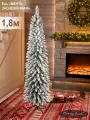 Елка искусственная новогодняя заснеженная ПВХ 180 см, высокая ель для помещений, Поезд Ёлок