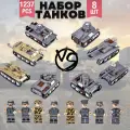 Конструктор Большой набор военных танков с фигурками для мальчиков совместим с лего