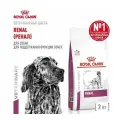 ROYAL CANIN VD RENAL 2 шт по 2 кг ветеринарная диета, сухой корм для взрослых собак для поддержания функции почек