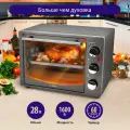 Духовка духовой шкаф мини-печь LUMME LU-1708 28 л гриль серый жемчуг