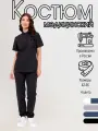 Медицинский костюм женский черный, размер 44