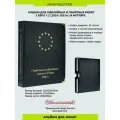 Альбом КоллекционерЪ для памятных монет 2 Евро Т.2 (2016-2023гг) в футляре