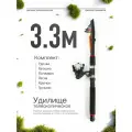 Удилище телескопическое в сборе (катушка + леска + поплавок + грузило) 3,3 метра