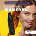 Шампунь POINT глубокой очистки волос усиленного действия 300 мл 4 шт