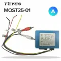 Конвертер для оптического усилителя MOST (A) PORSCHE, MERCEDES-BENZ, AUDI, BMW