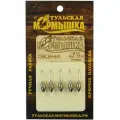 Мормышка для зимней рыбалки - Овсинка. Диаметр -4,0 мм, вес - 1,22 гр, цвет - Никель. Тульская точеная спортивная вольфрамовая мормышка в наборе - 5 шт.