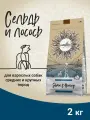 Craftia Natura - Сухой корм для взрослых собак средних и крупных пород из лосося и сельди (2 кг)