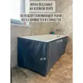 Экран под ванну 170 х 60 см, водостойкая ткань, без монтажа