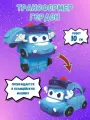 Робот-трансформер GoGo Bus Гордон, трансформируется в полицейскую машину, пластик, 10 см