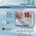 Трехкомпонентный