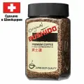 Кофе растворимый BUSHIDO Original 100 г, стеклянная банка, сублимированный, швейцария, 1004, в комплекте 1шт