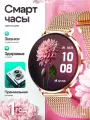 Смарт-часы наручные SMART PRESENT DA8 женские, круглые, с функцией телефона, с большим дисплеем, золотистые, металл