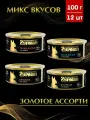 Влажный корм для кошек и котят Четвероногий Гурман Golden line Мусс, микс 4 вкуса (гов, инд, кур, тел.) 100 г х 12 шт