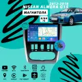 Магнитола Nissan Almera 3 G15 (2012-2018) 6Гб+64Гб/Android/Carplay/кулер/Wi-Fi/Bluetooth