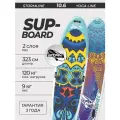 Сап борд надувной двухслойный для плаванья Stormline PowerMax Yoga Line 10.6 / Доска SUP board / Сапборд