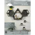 Игровой комплекс настенный, лежанка и домик из дерева для кошки