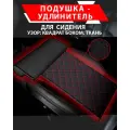 Подушка удлинитель сиденья и автокресла, подколенная опора/ Ткань, узор квадрат боком