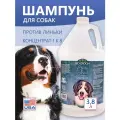 Шампунь против линьки Bio-Groom Anti-Shed, концентрат 1:8, 3.8 л