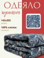 Одеяло Лен всесезонное 1,5 спальное от бренда ООО Яфтекс гипоаллергенное