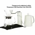 Hабор для заваривания кофе Timemore C3S PourOver Set (Fish 03), белый