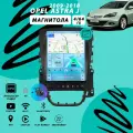 Магнитола Opel Astra J (2009-2018) 4Гб+64Гб/c кнопкой спорт/tesla style/тесла стиль/Android/Carplay/вертикальная